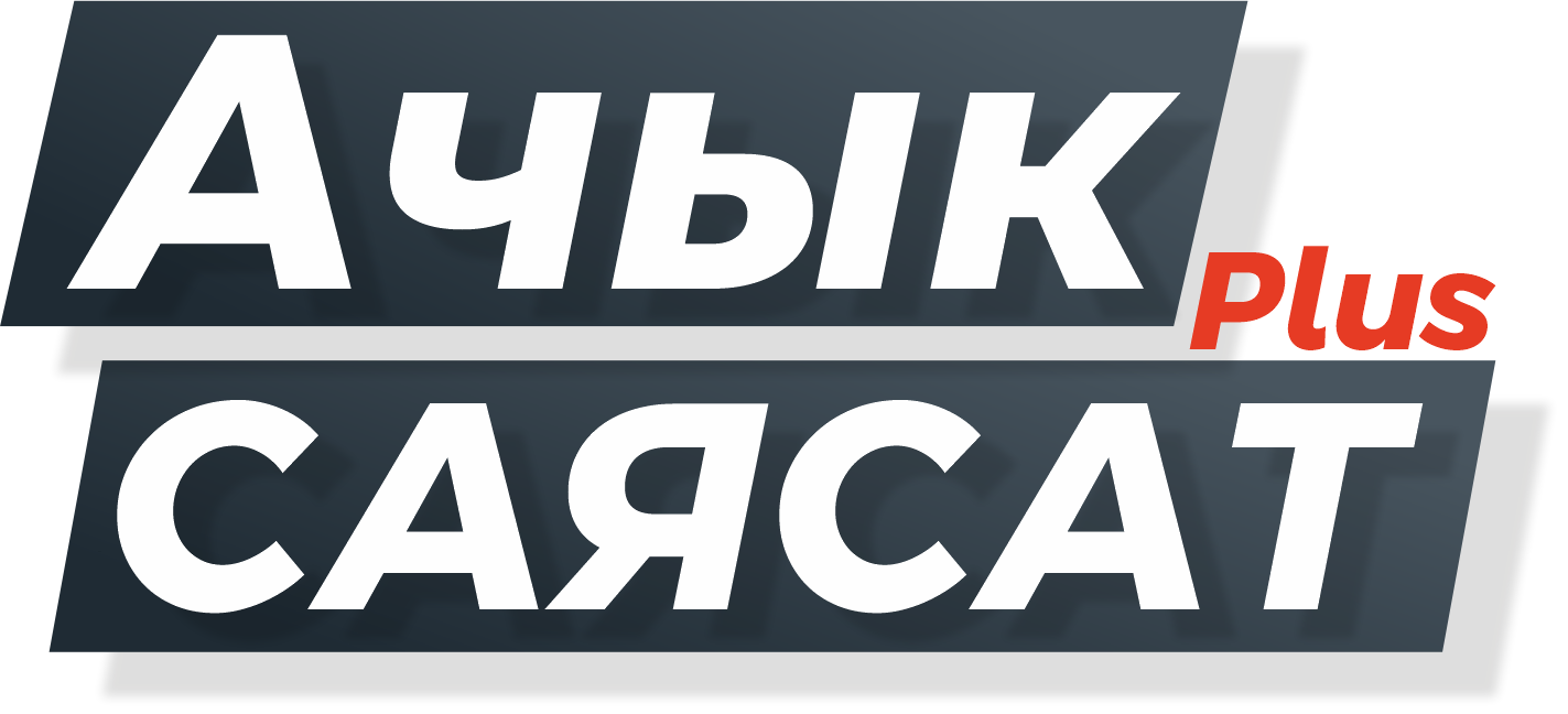 logo_achyk